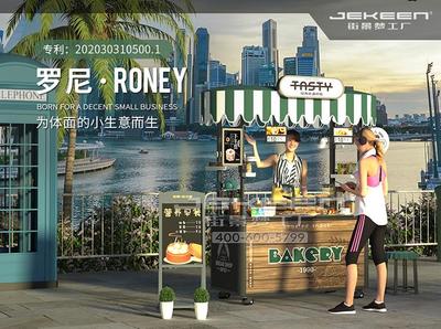 流动街景里的烟火气 小吃车与住宿服务的城市融合