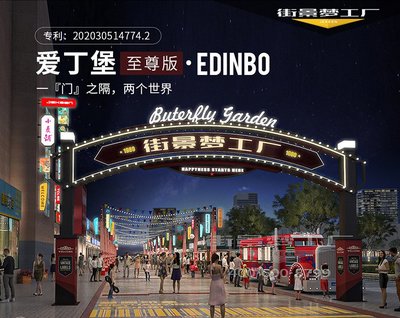 构筑城市记忆 精神堡垒、商业标识与景观设计共筑活力街区